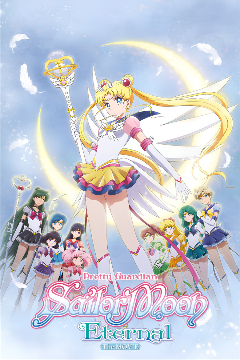 Affiche de Pretty Guardian Sailor Moon Eternal : Le film - Partie 2