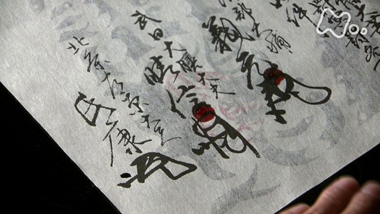 Still image for Samurai Banners season 1 episode 40: Three Province Alliance