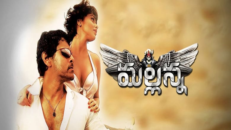 Regarder Film Kanthaswamy Gratuit en français