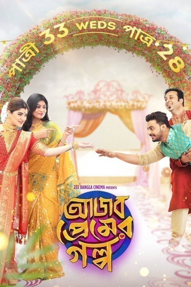 Imatge de Ajob Premer Golpo