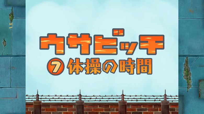 Still image for Usavich season 1 episode 7: Time for Exercise (体操の時間)