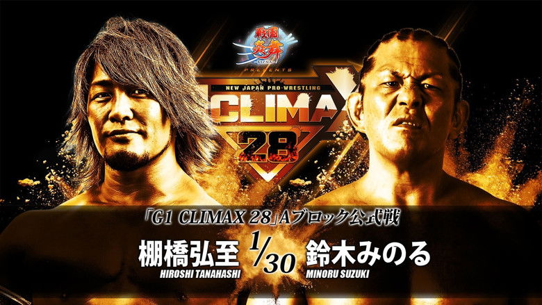 NJPW G1 Climax 28: Day 1 backdrop 12