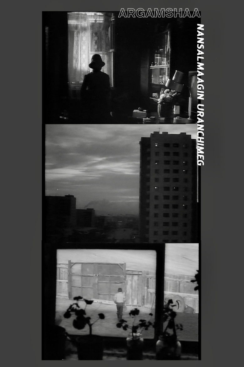 Imatge de Аргамжаа