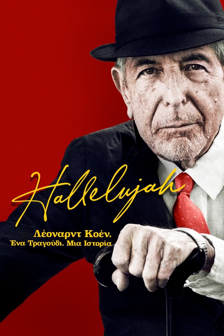 Hallelujah: Leonard Cohen, a Journey, a Song (2022)