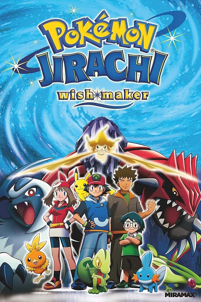 Pokémon - Jirachi Wish Maker (2003)