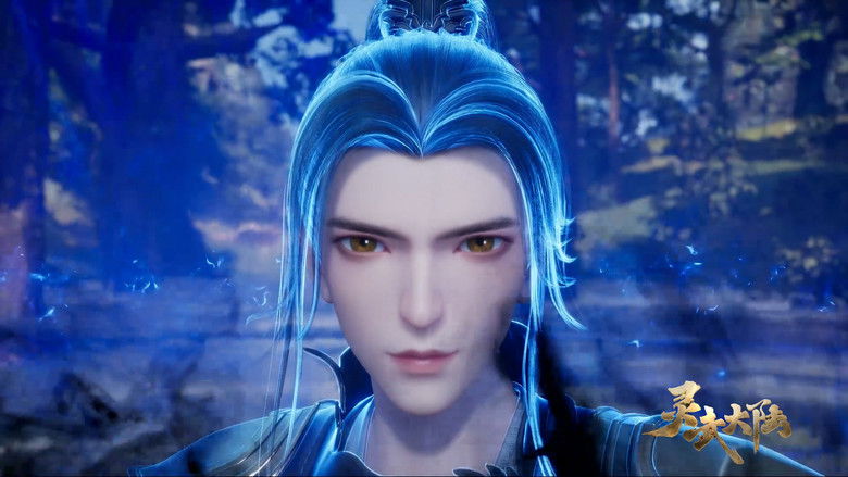 Still image for Legend of Lingwu Continent season 1 episode 31: Episode 31