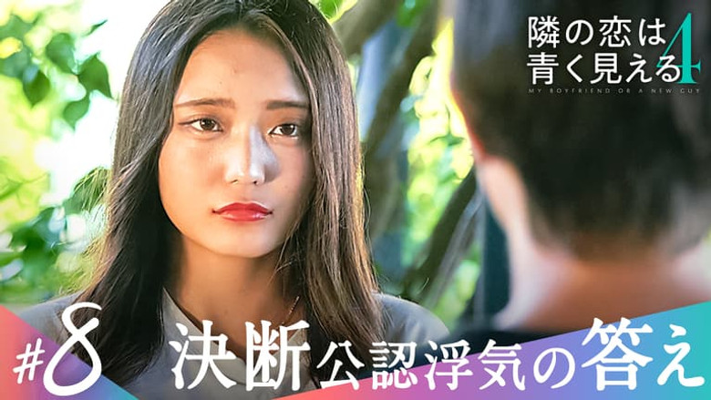 Episode 8