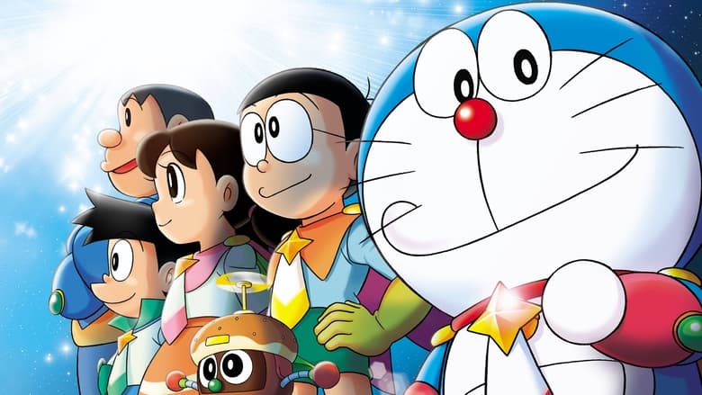 Doraemon: Nobita and the Space Heroes (2015)