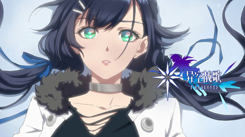 Still image for THRUD season 1 episode 12: Episode 12 Still image for THRUD season 1 episode 12: Episode 12