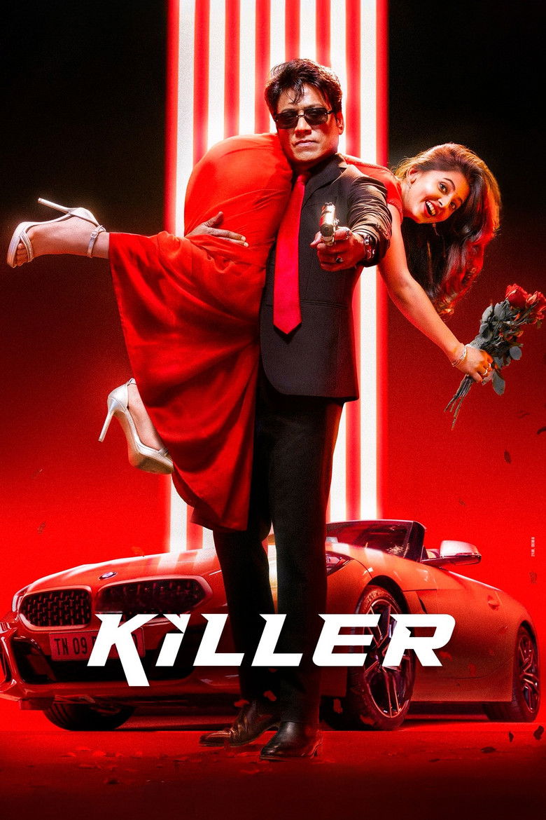 Imatge de கில்லர்