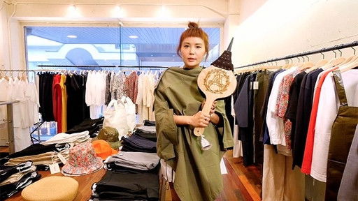 Still image for Du Du Shoryudo season 1 episode 1: Episode 1