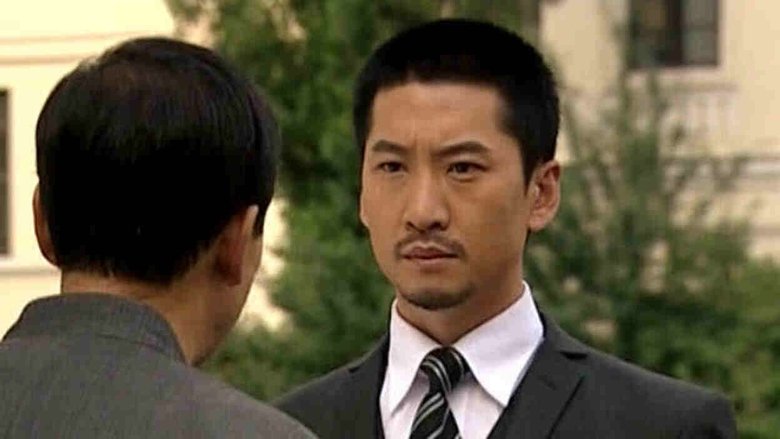 Still image for 夜幕下的哈尔滨 season 1 episode 19: Episode 19