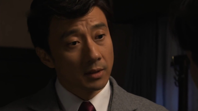 Still image for The Eternal Wave season 1 episode 5: Episode 5