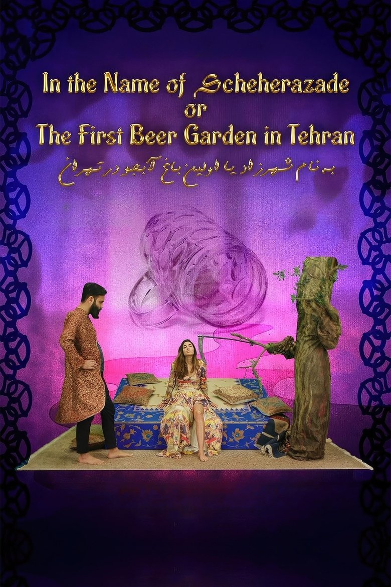 In The Name Of Scheherazade Or The First Beergarden In Tehran main poster