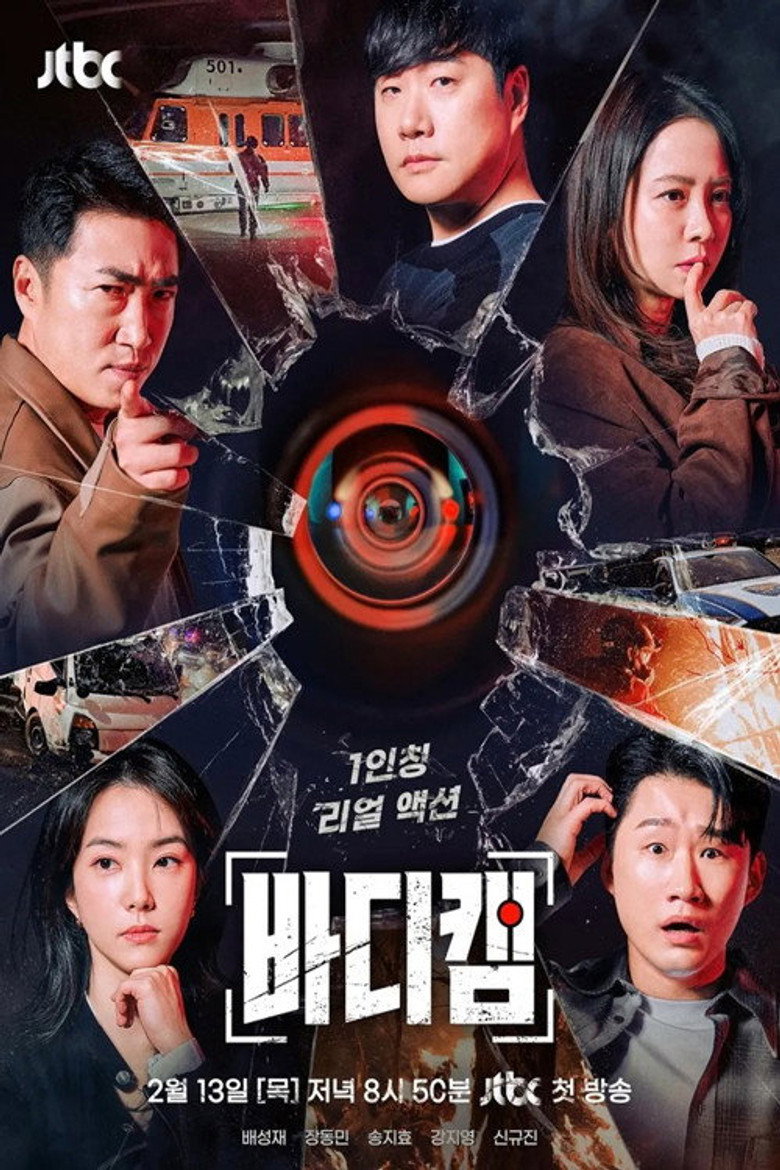 Season 1