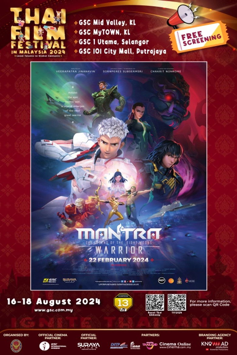 Imatge de นักรบมนตรา: สะพานสู่ลงกา