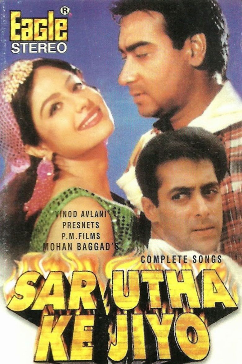 Imatge de Sar Utha Ke Jiyo