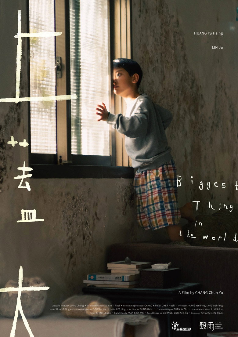Imatge de 上蓋大