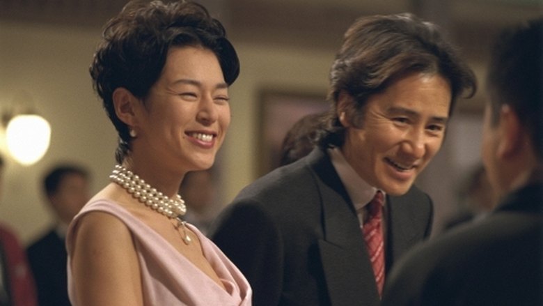 Still image for Farewell, Mr. Premier season 1 episode 2: Gloomy Party