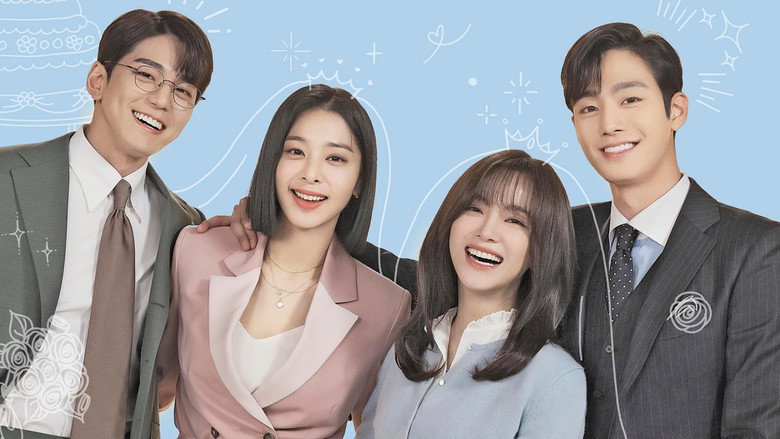 사내맞선 스페셜 1화