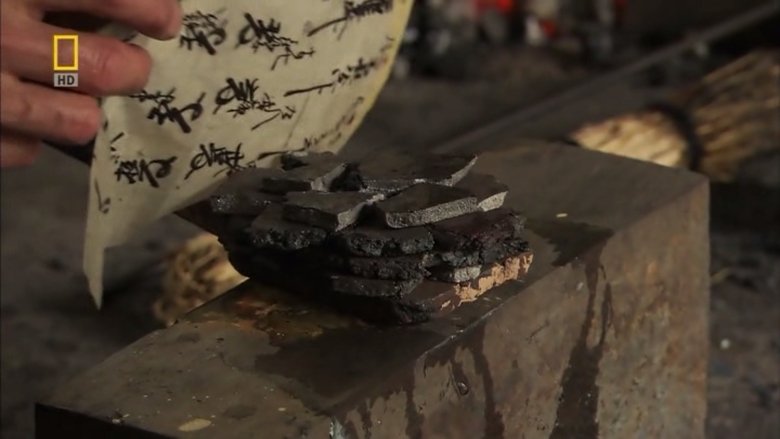 National Geographic: Samurai Sword (2006)