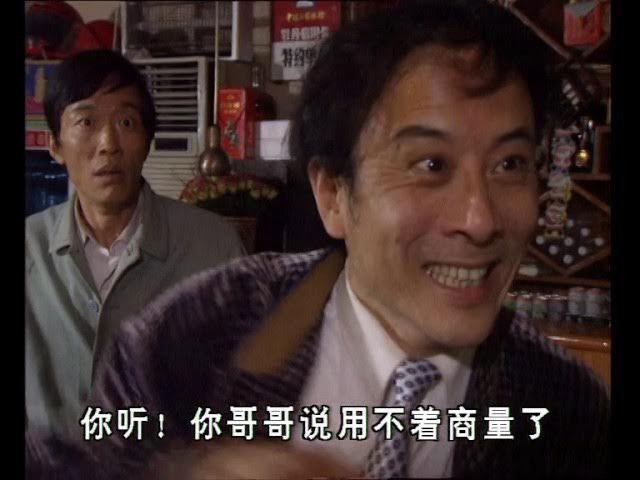 Still image for Shan Cheng Bang Bang Jun season 1 episode 18: Episode 18