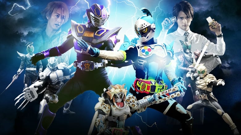 Kamen Rider Brave: ~Let’s Survive! Revival of the Beast Rider Squad!~