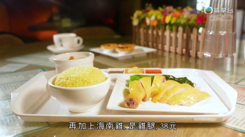 Still image for 吃貨橫掃港深珠 season 1 episode 15: Episode 15