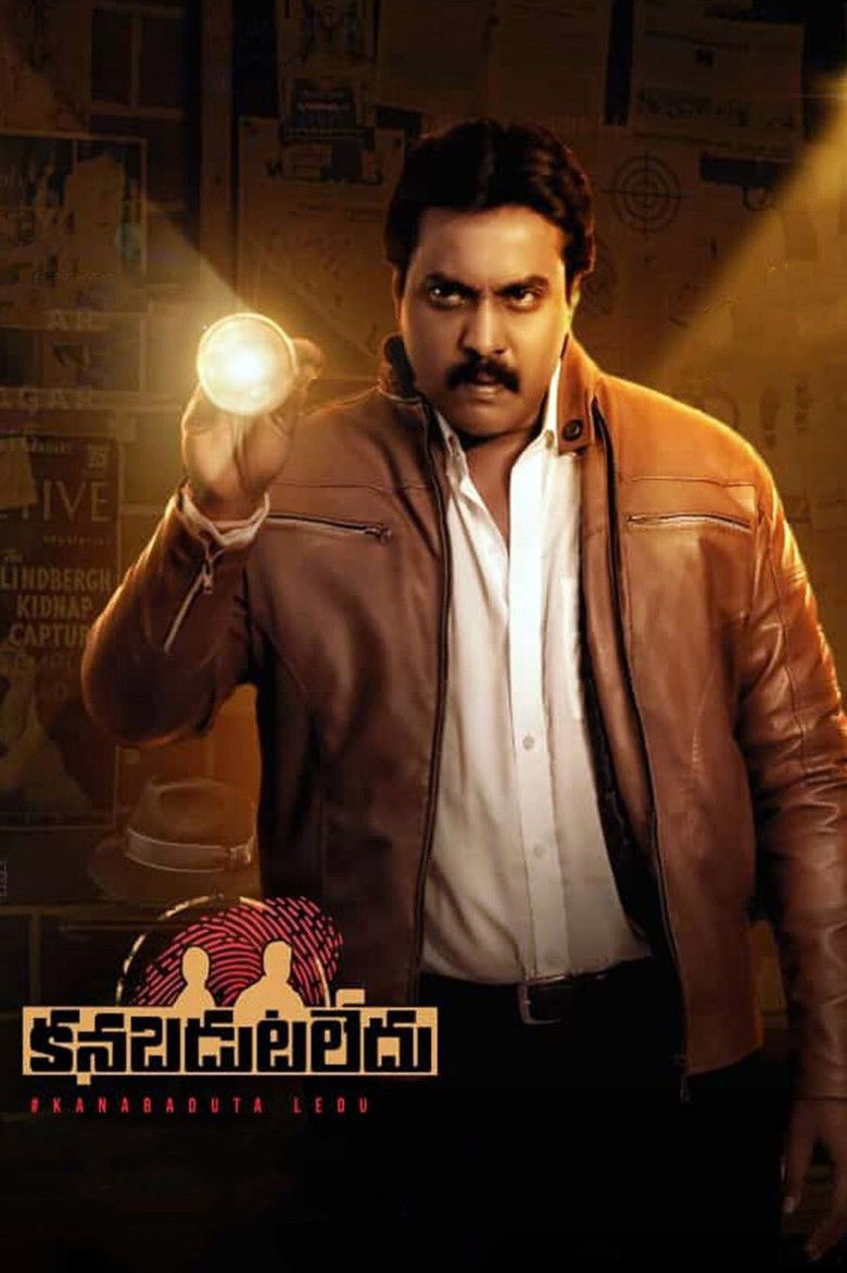 Imatge de కనబడుటలేదు