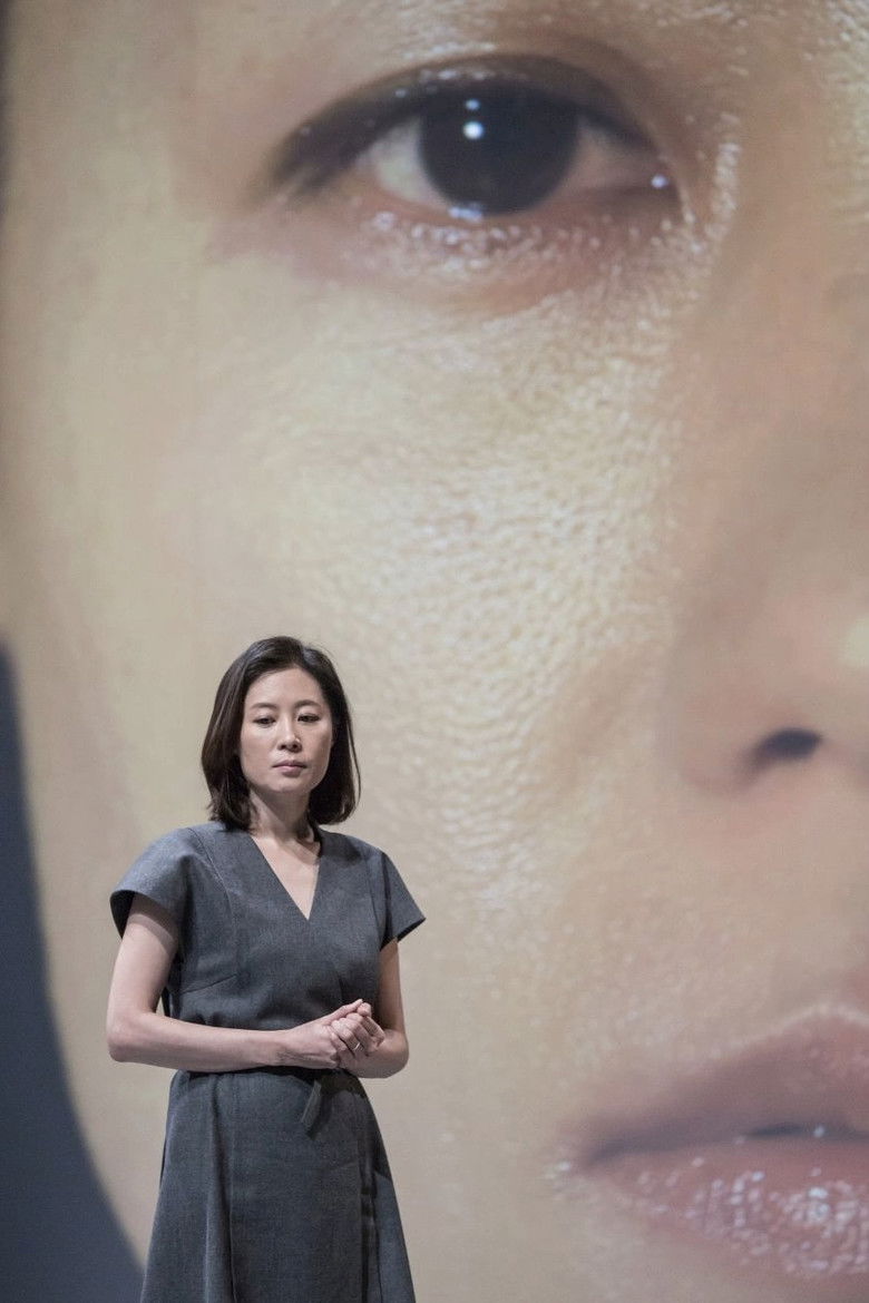 Imatge de The Empire of Light