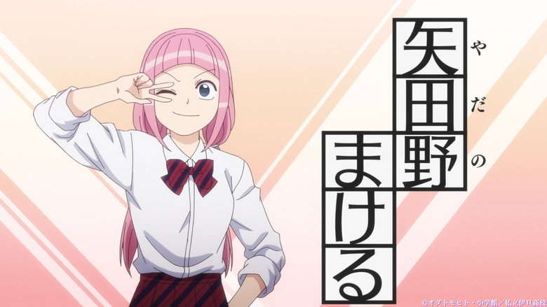 Still from Komi Can't Communicate - Season 1 Episode 4