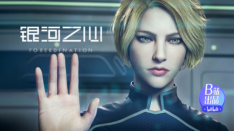 Still image for Foreordination season 1 episode 3: Episode 3 Still image for Foreordination season 1 episode 3: Episode 3