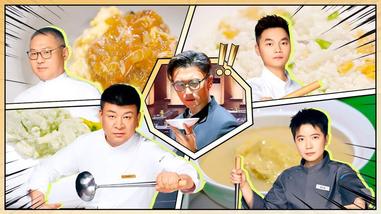 Still image for CHEF of CHINA season 1 episode 23: Episode 9 (Part 2) Still image for CHEF of CHINA season 1 episode 23: Episode 9 (Part 2)