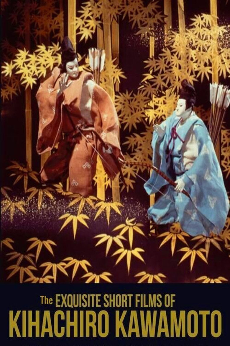 Imatge de The Exquisite Short Films of  Kihachiro Kawamoto