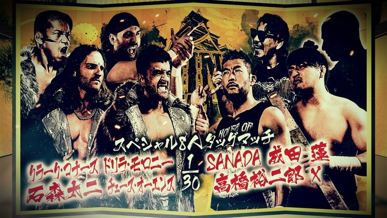NJPW Dominion 6.15 In Osaka-Jo Hall (2025)