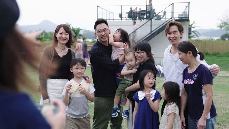 Still image for 不一樣的爸媽 season 1 episode 1: Episode 1