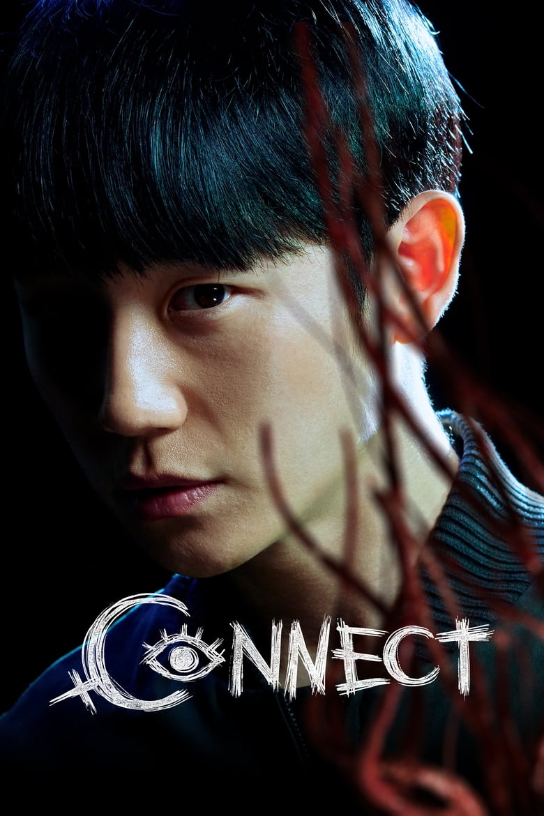 Connect (ì»¤ë„¥íŠ¸)