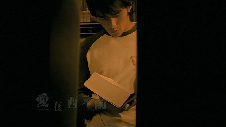 Still image for 范特西 season 1 episode 1: Episode 1