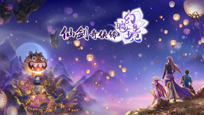 Legend of Sword and Fairy: The Magic Mirror backdrop