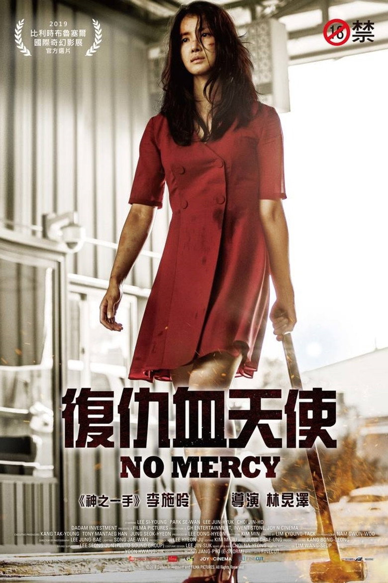 姐姐 (2019)