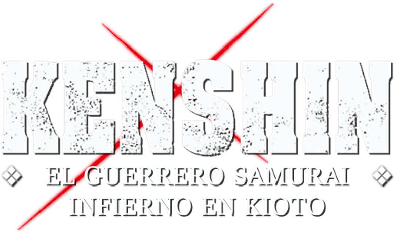 Imagen de Samurai X: Infierno En Kyoto
