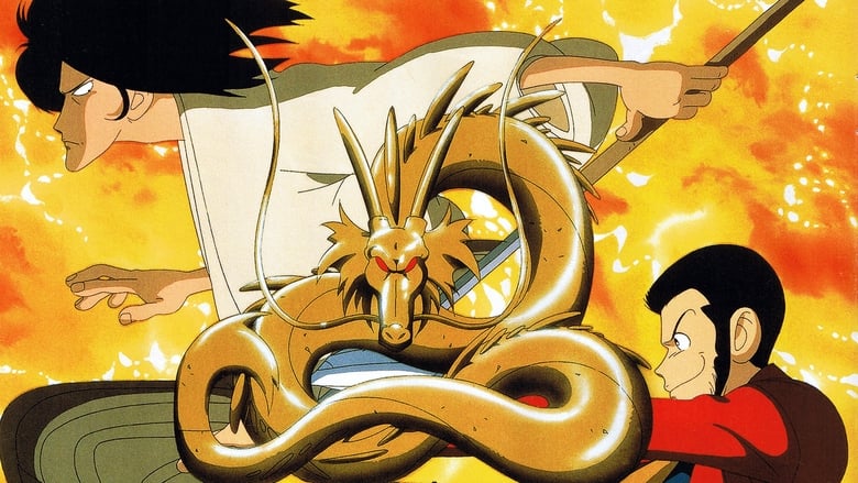 Lupin III: Der goldene Drache (1994)