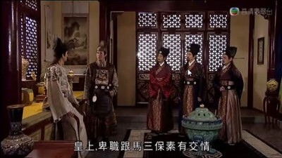 Still image for Relic of an Emissary season 1 episode 25: Episode 25 Still image for Relic of an Emissary season 1 episode 25: Episode 25