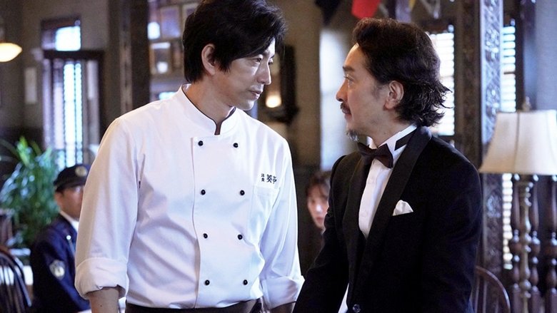 Still image for ONE DAY~It’s Wonderful Christmas Ado~ season 1 episode 3: Episode 3 Still image for ONE DAY~It’s Wonderful Christmas Ado~ season 1 episode 3: Episode 3