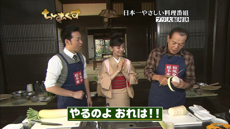 Still image for Japanese Style Originator season 1 episode 22: Stay at a temple Still image for Japanese Style Originator season 1 episode 22: Stay at a temple