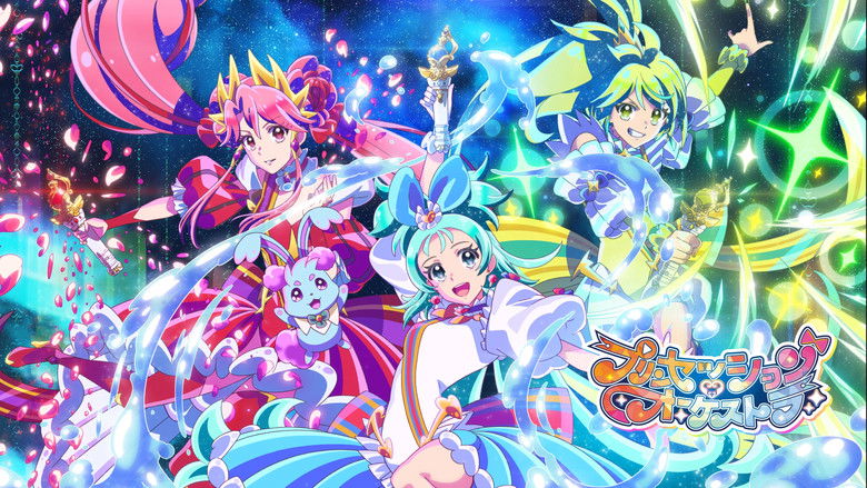 Princession Orchestra (2025)