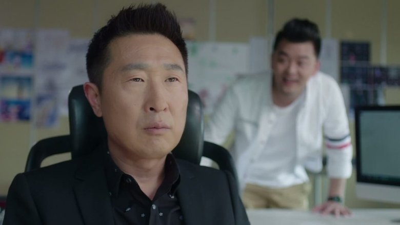 Still image for 凡人的品格 season 1 episode 11: Episode 11