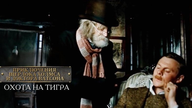 Still image for The Adventures of Sherlock Holmes and Dr. Watson season 1 episode 3: Tiger Hunting Still image for The Adventures of Sherlock Holmes and Dr. Watson season 1 episode 3: Tiger Hunting