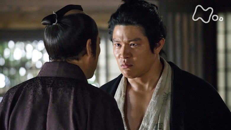 Still image for Segodon season 1 episode 15: Lord's Death Still image for Segodon season 1 episode 15: Lord's Death