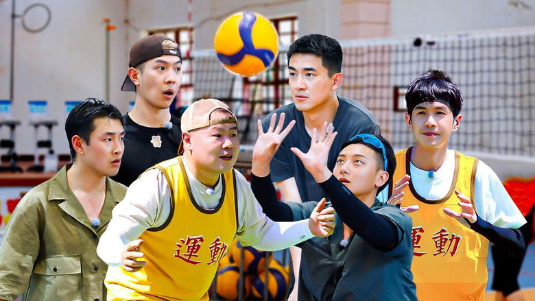 Still image for The New Journey season 1 episode 13: Episode 13